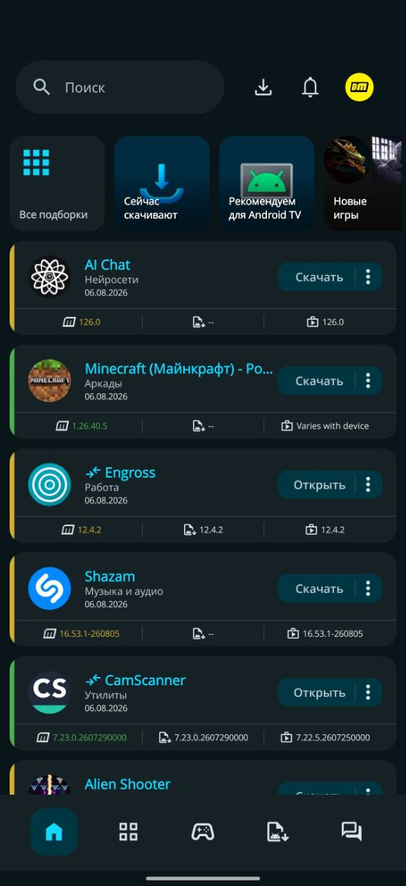 ezMod App Interface